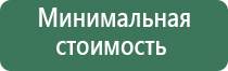 японские капли для глаз черные