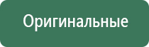 зажигалка электронная дуга