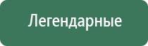 конусы j ware