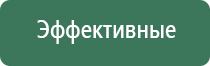 японские капли для глаз 70 лет