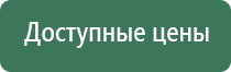 сетки black leaf clover