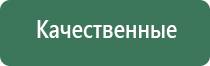 вапорайзер для сухих смесей