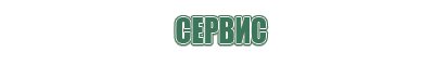японские капли для глаз 2021