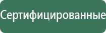 бонг или водник