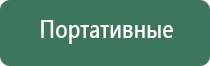 бонг водяной