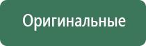 колбы для бонгов black leaf