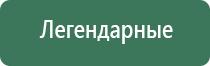 зажигалка для газовой колонки