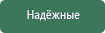 сетки для трубок 9 мм