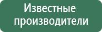 выпариватель трубка стекло