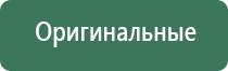 выпариватель трубка стекло