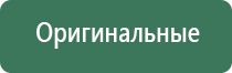 вапорайзеры boundless