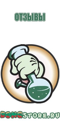 бонг с водой