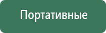yocan вапорайзер нагреватель испаритель табака и сухих трав