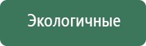 yocan вапорайзер нагреватель испаритель табака и сухих трав